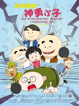 课外辅导老师