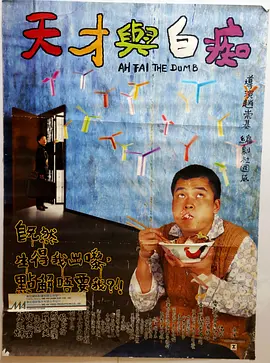 人行道上的司机：年糕2020