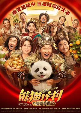 在床上判若两人的妻子