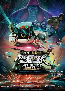 秘密爱2