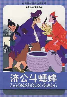 无理请求
