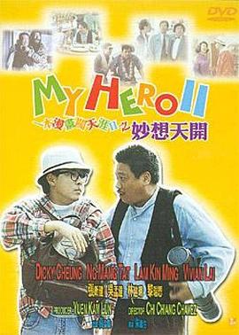 国内精自线一二区