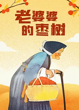 日本高清在线一区二区三区