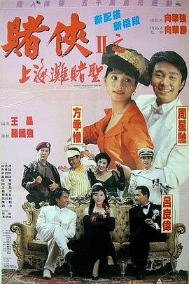国产淫语