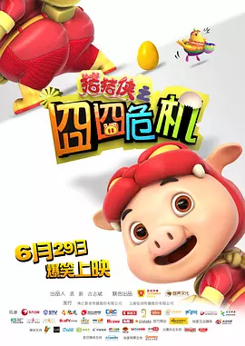 国产精品日韩一区二区三区