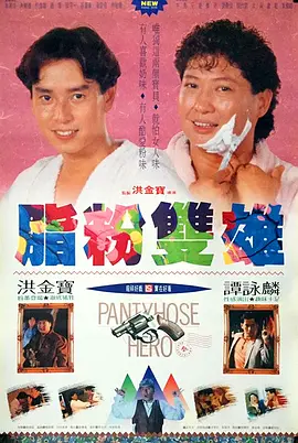 特殊任务取得评级