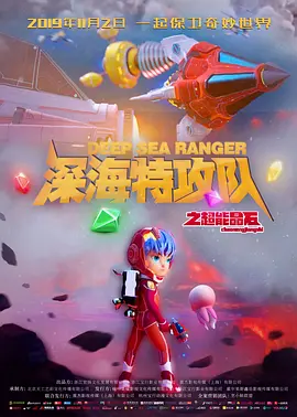 泳装派对