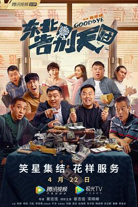 宋雨琦ai换脸