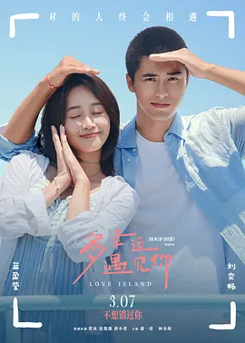 五月婷婷一区二区