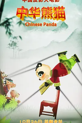 面粉保管员：筒仓开始