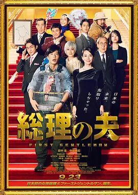 亚洲欧美日韩中字综合
