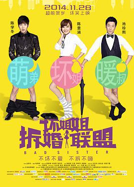 你在这里过得怎么样？