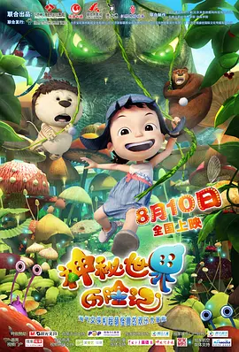 欧美日韩国产bt