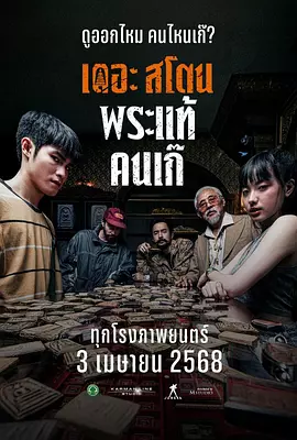 激情床戏动态图