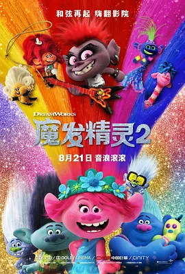 海上的浪漫之旅3