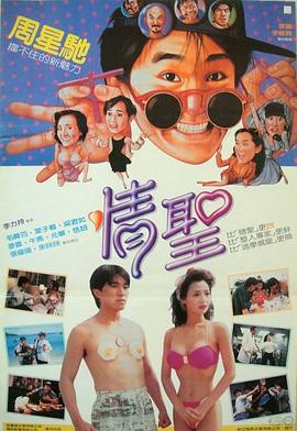 久久精品国产99久久香蕉