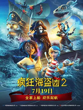 扒下小裙子小内打屁股