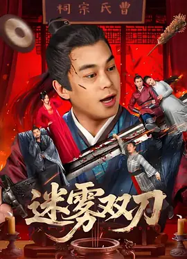 亚欧美色