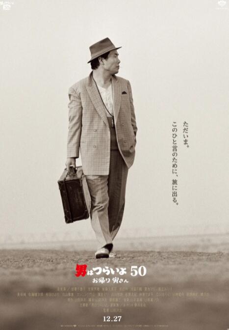 日本电影成人