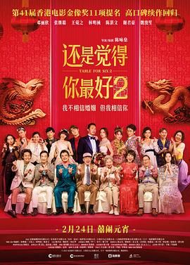 好像在哪见过你