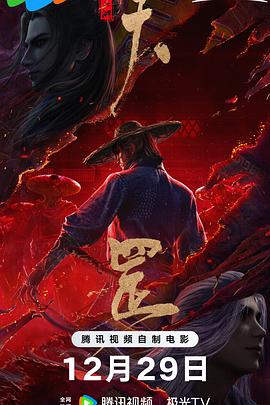小嫂子