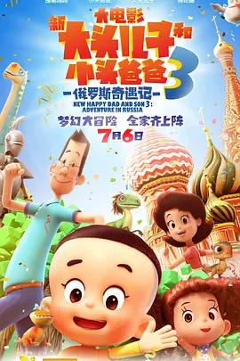 欧美一区二区三区四区在线观看