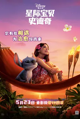 一本之道高清码在线观看