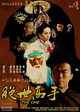 继母韩国
