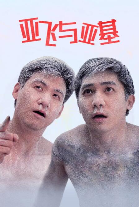 美丽的少妇2