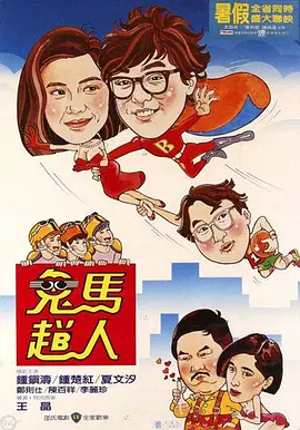 五月开心99