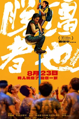 宋亚轩被cao到奶水都喷出来