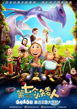 3p经历