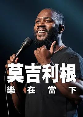九色伊人