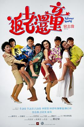 疯狂刺激的3p国产在线
