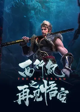 久久香蕉影视