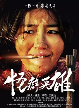丁香六月在线