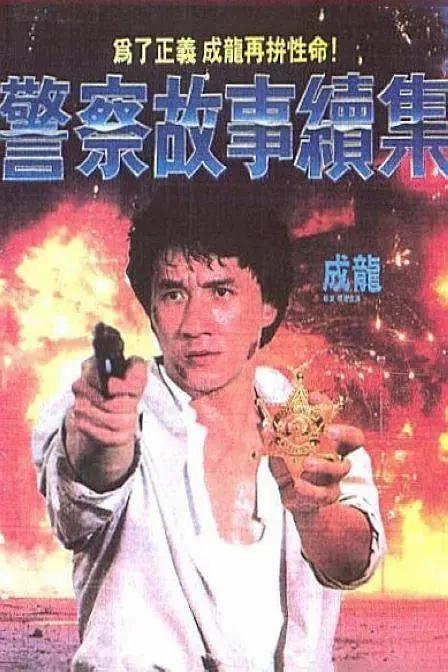 男男h视频