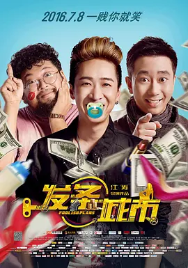国产精品成人啪精品视频免费网站