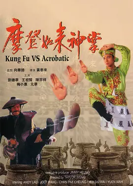 日韩国产综合