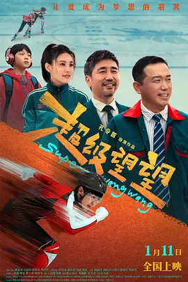 战狼3在线观看免费版高清