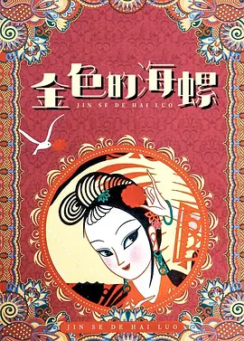 伊人久久大香