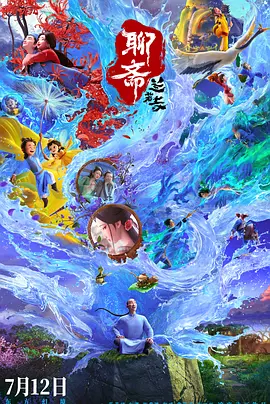 小姨妈2-2020