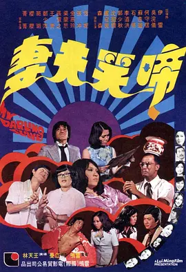 国产农村三片免费网站