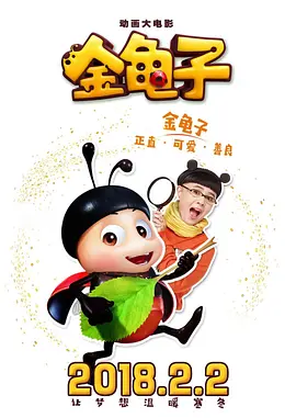 igao视频在线视频观看免费