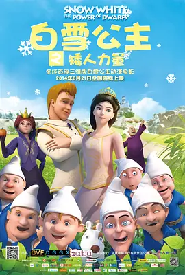 赶上兄弟会