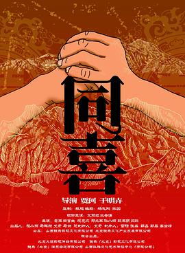 都给我看的姐姐