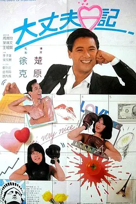 播播四房