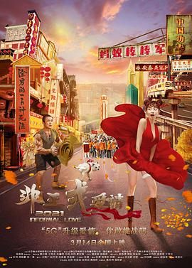 久色福利