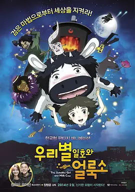 特种兵之火凤凰完整版免费观看