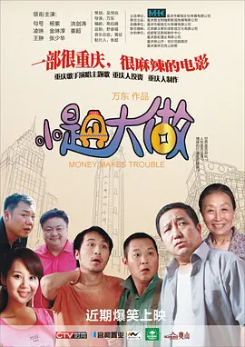 亚洲精品成人a在线观看